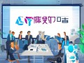 邯郸云微信息咨询服务电话助力企业数字化转型